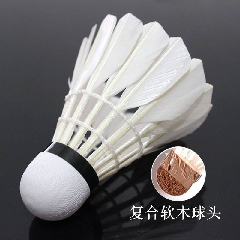 Focus Badminton R7/R-7 Flying Stable Fighting and Fighting Kings Training Ball 12 Pretending Points