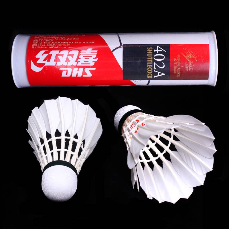 Red Shuangxi badminton indoor venue outdoor durability 6 only 12 composite ball elastic badminton 402