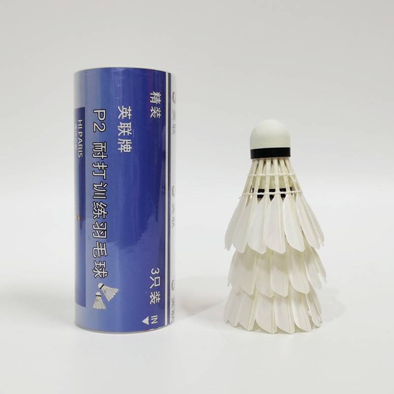 Binglian P2 -resistant training badminton duck hair ball stable and high cost -effective 3 installations to Paris