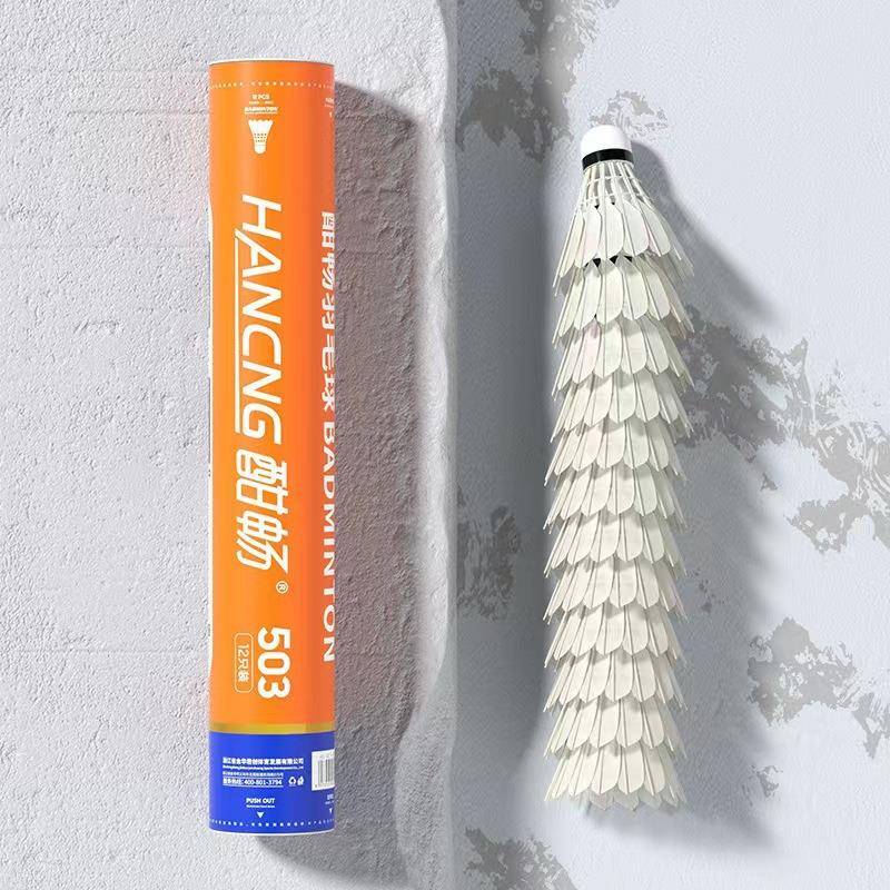 Essence6 unintended badminton 6 loaded kings and genuine products are not easy to crack duck hair outdoor competition set training