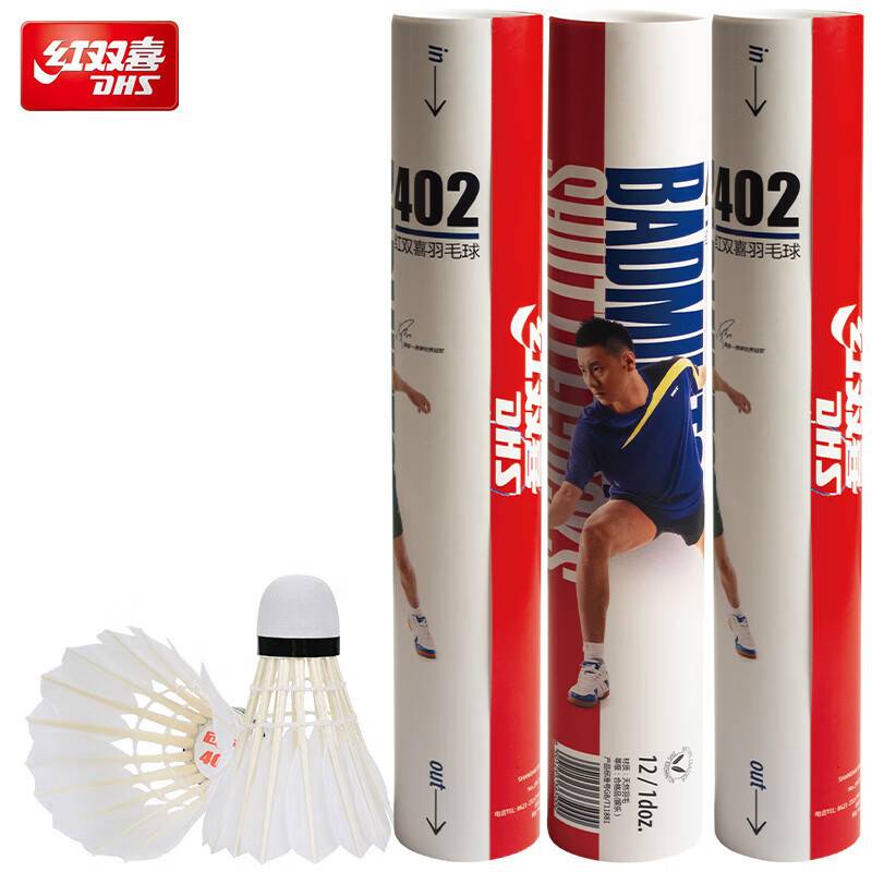 Red Double Happiness Badminton genuine indoor and outdoor resistance