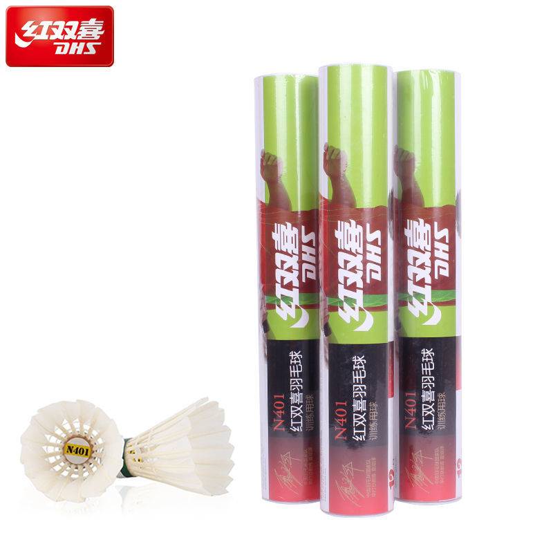 Red Double Happiness Badminton genuine indoor and outdoor resistance