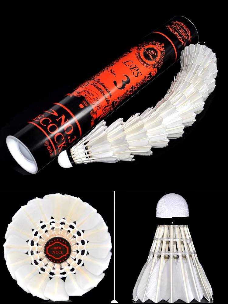 Genuine badminton windproof and hard -resistant training can not rotten the king professional competition, No. 4 No. 5 6