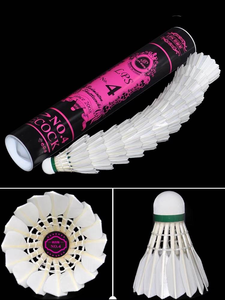 Lipus badminton windproof and resistant to stabilization No. 4 No. 5 No. 7, No. 7 Nanga Kings Training Competition Special indoor and outdoor