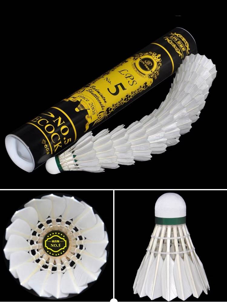 Lipus badminton windproof and resistant to stabilization No. 4 No. 5 No. 7, No. 7 Nanga Kings Training Competition Special indoor and outdoor