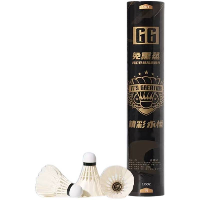 Wonderful G6 badminton goosemine back -back composite cork head professional competitive training to fly stable