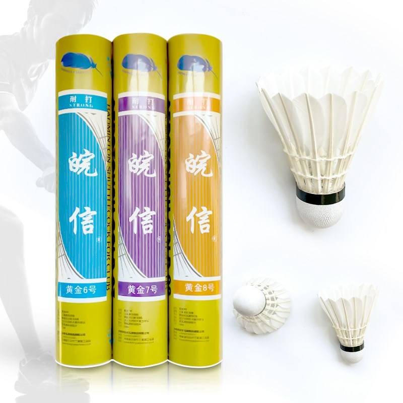 Badminton Crystal Fighting King No 2 Rotten Goose Fur Room In Discontinar I Workers Playing 1 Easy Matching Badminton