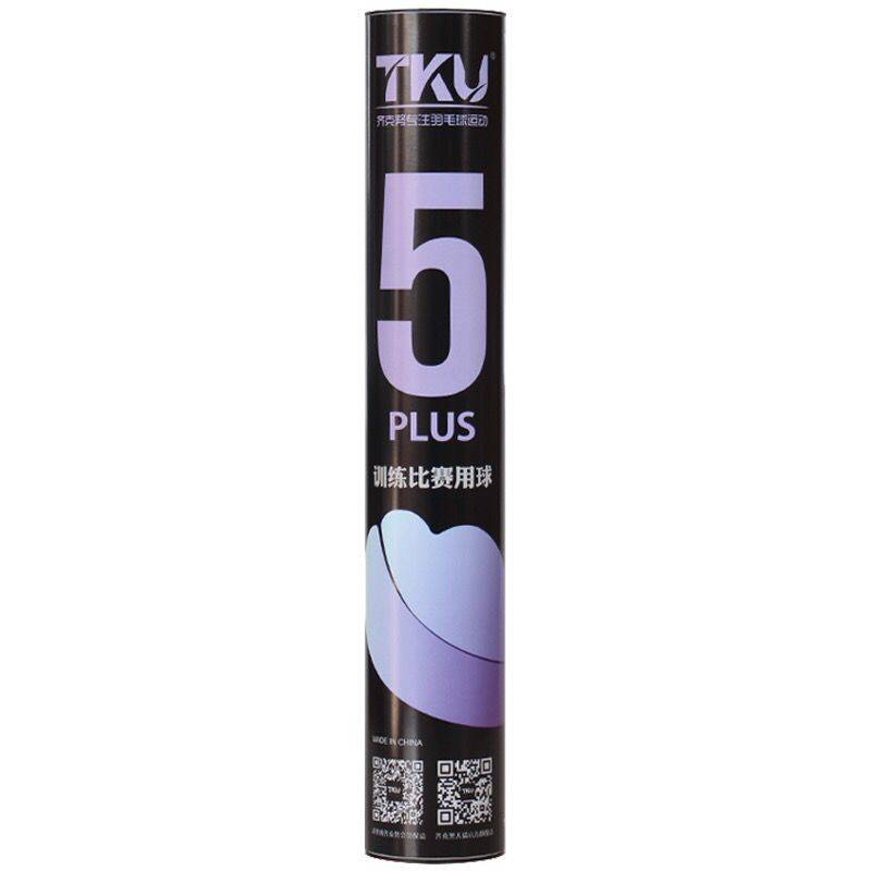 12 Zick Nun TKU5MAX5PLUS goose hairpiece straight badminton stabilization and stable play, good game training