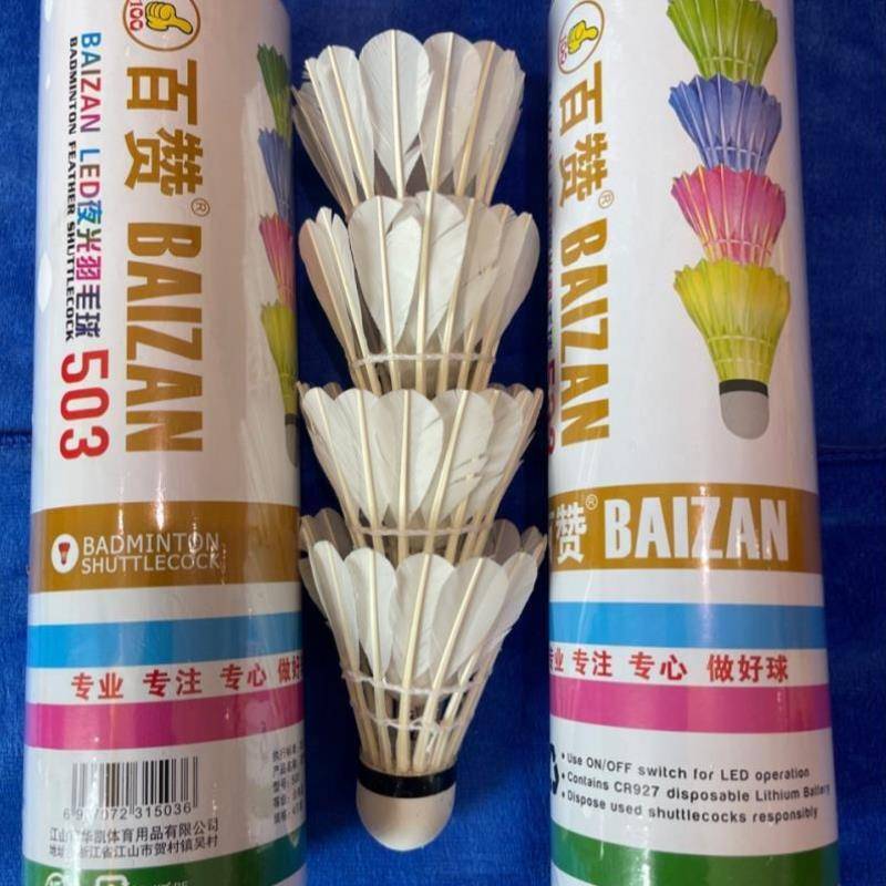 Lemo -optical elastic stabilization fluorescent light, windproof wind, superb night light durability, night night badminton toys