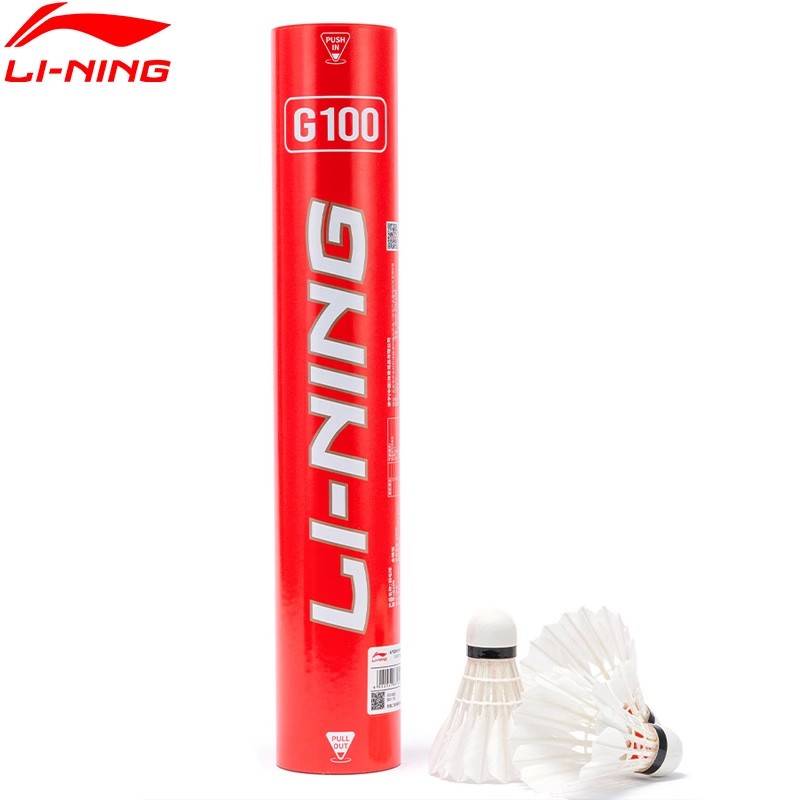Original authentic spot fast hair Li Ning G100 badminton G100 goose hair resistant badminton stable and stable play