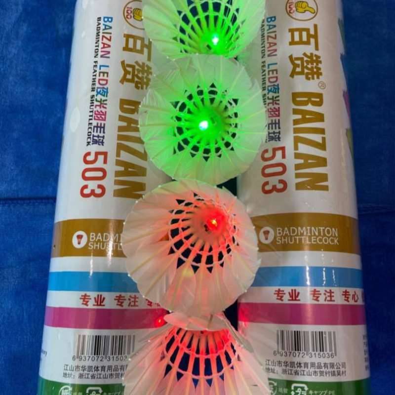 Evening training elastic windproof badminton balls fluorescent lamp toy luminous night ball badminton ball ball night