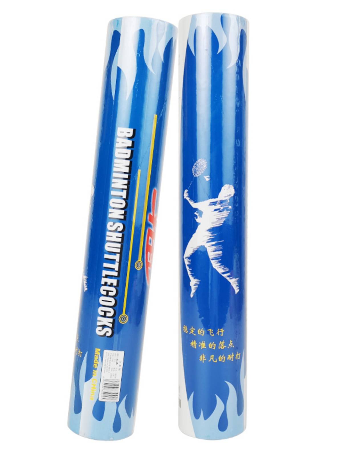 The feathers badminton 12 pretending to play king genuine products are not easy to crack duck hair outdoor competition set training ball 75 speed