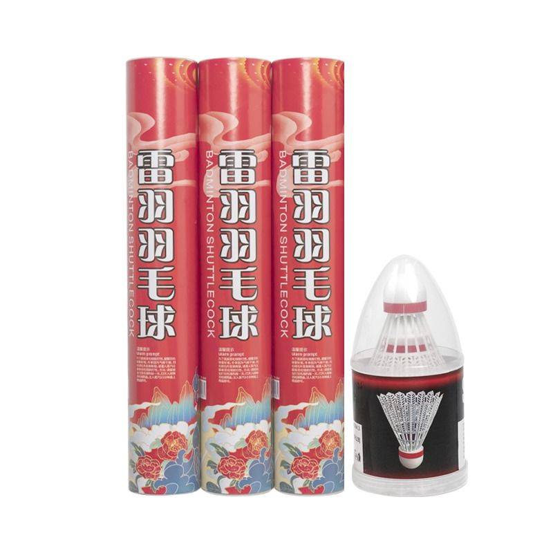 Badminton is not easy to smash white goose hair balls 12 professional indoor and outdoor training 6 nylon
