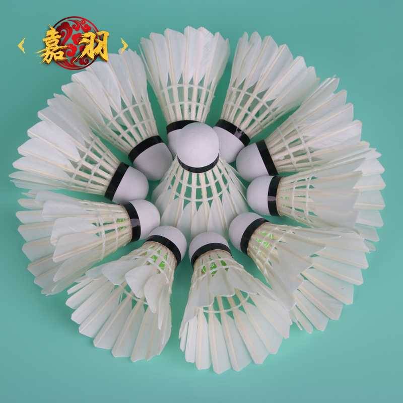 Jiayu Lifei Series Badminton Pattacking King 12 Duck Mangers is not easy to run out of training 77 speed