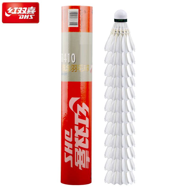 Red Shuangxi Genuine Badminton 12 Instant Pattorders and Kings are not easy to crack outdoor goose hair training competition professional ball