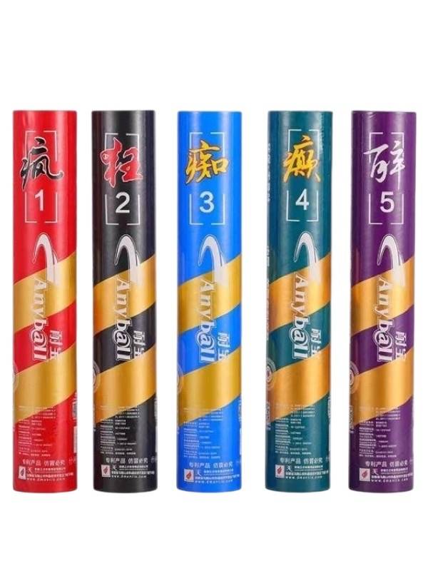 Naibao goose hair three -stage type Nylon badminton badminton primary and secondary school students game ball training can not be broken