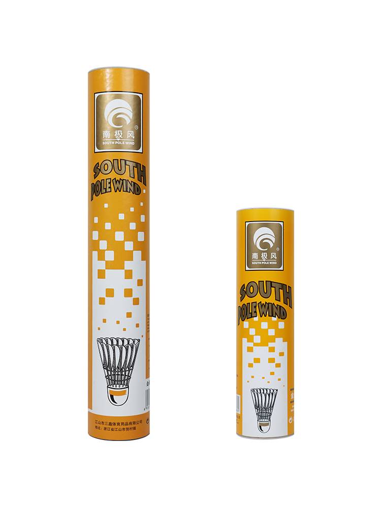 New Golden Yellow No. 8 badminton 12 installed and beaten king is not easy to rot indoor and outdoor duck hair training ball badminton