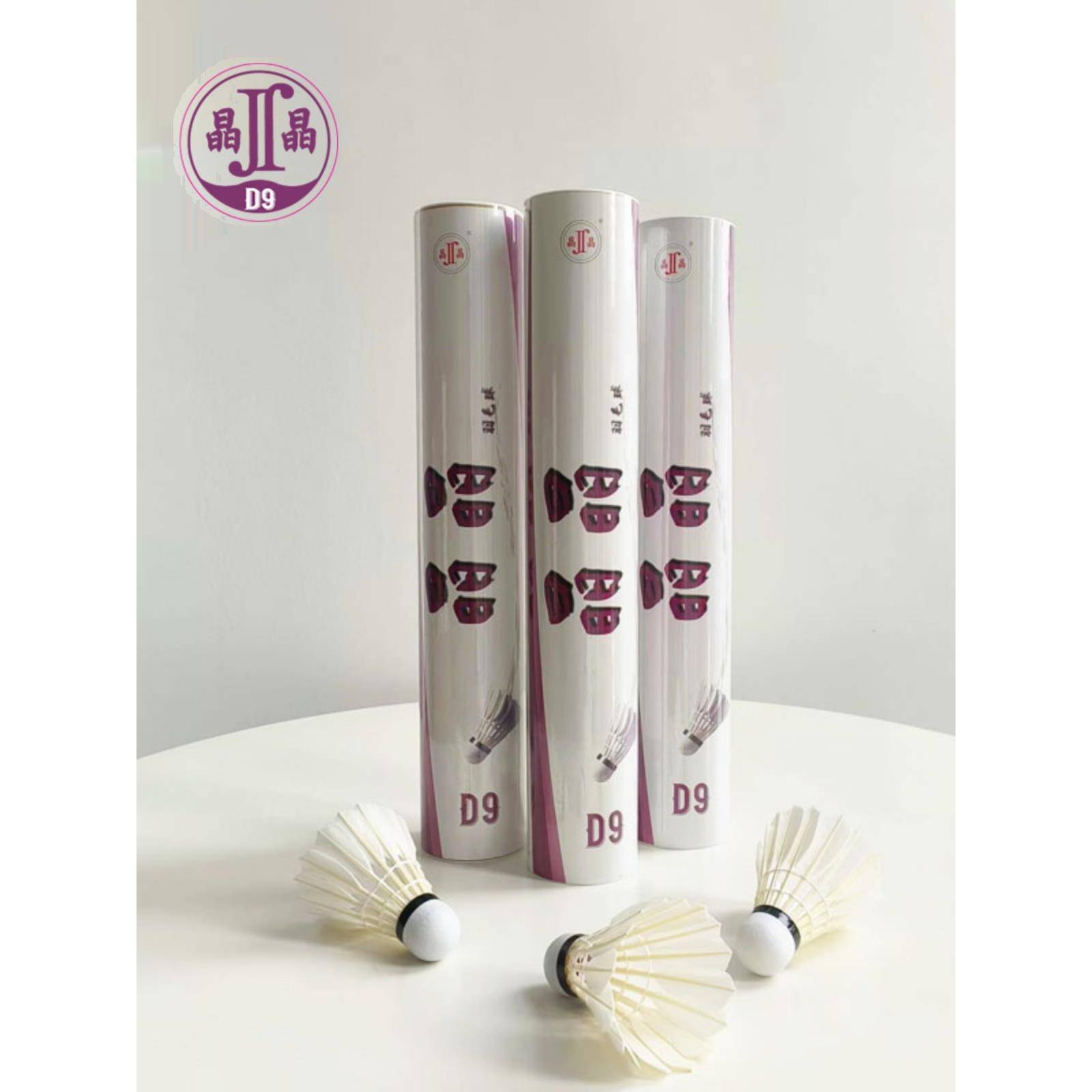 Crystal Badminton D9 Genuine is not easy to play rotten duck hair professional training for special training