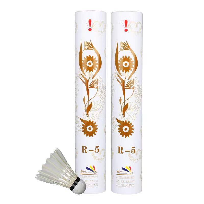 Badminton R7 Genuine Focus R5J7 Patterns Kings Children's Adult Training Competition 12 Packing Featars