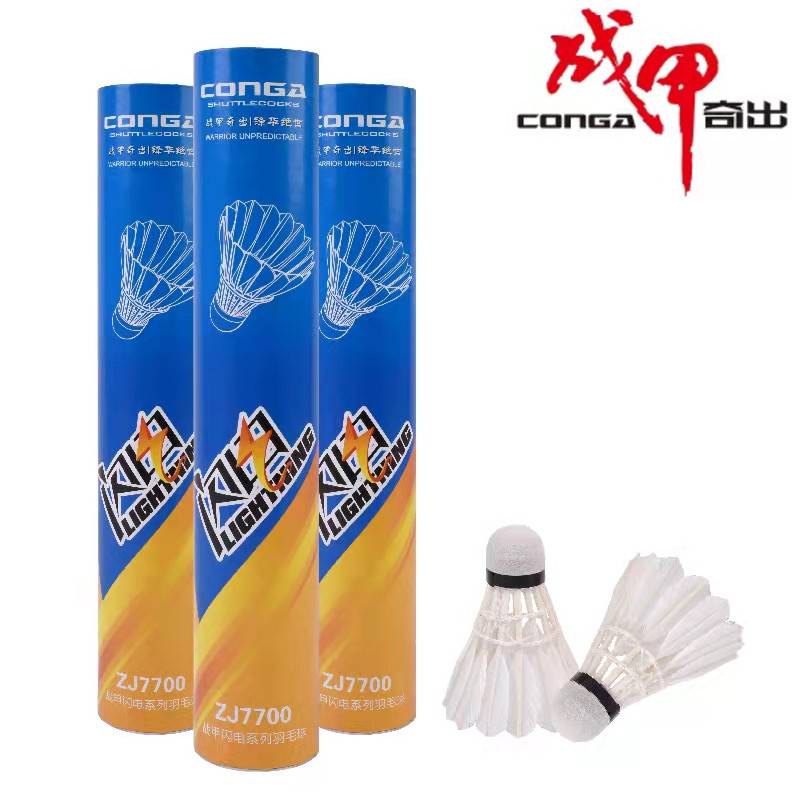 War A 7710 badminton bubble ball head 12 installation of goose hair indoor outdoor training can not easily rot badminton