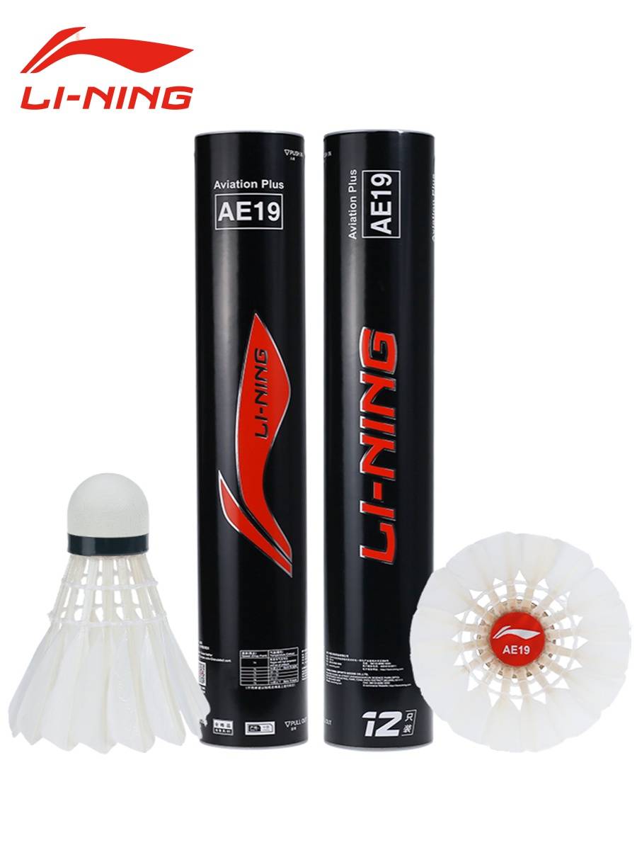 Genuine Li Ning Badminton Bai Bao AE19/AE15/AE17