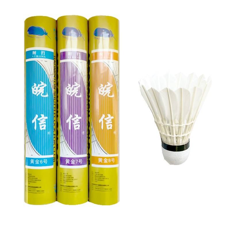 Badminton Cork King Kfeng 2 installed goose feather room indoor room 1 training competition can not play rotten hair balls