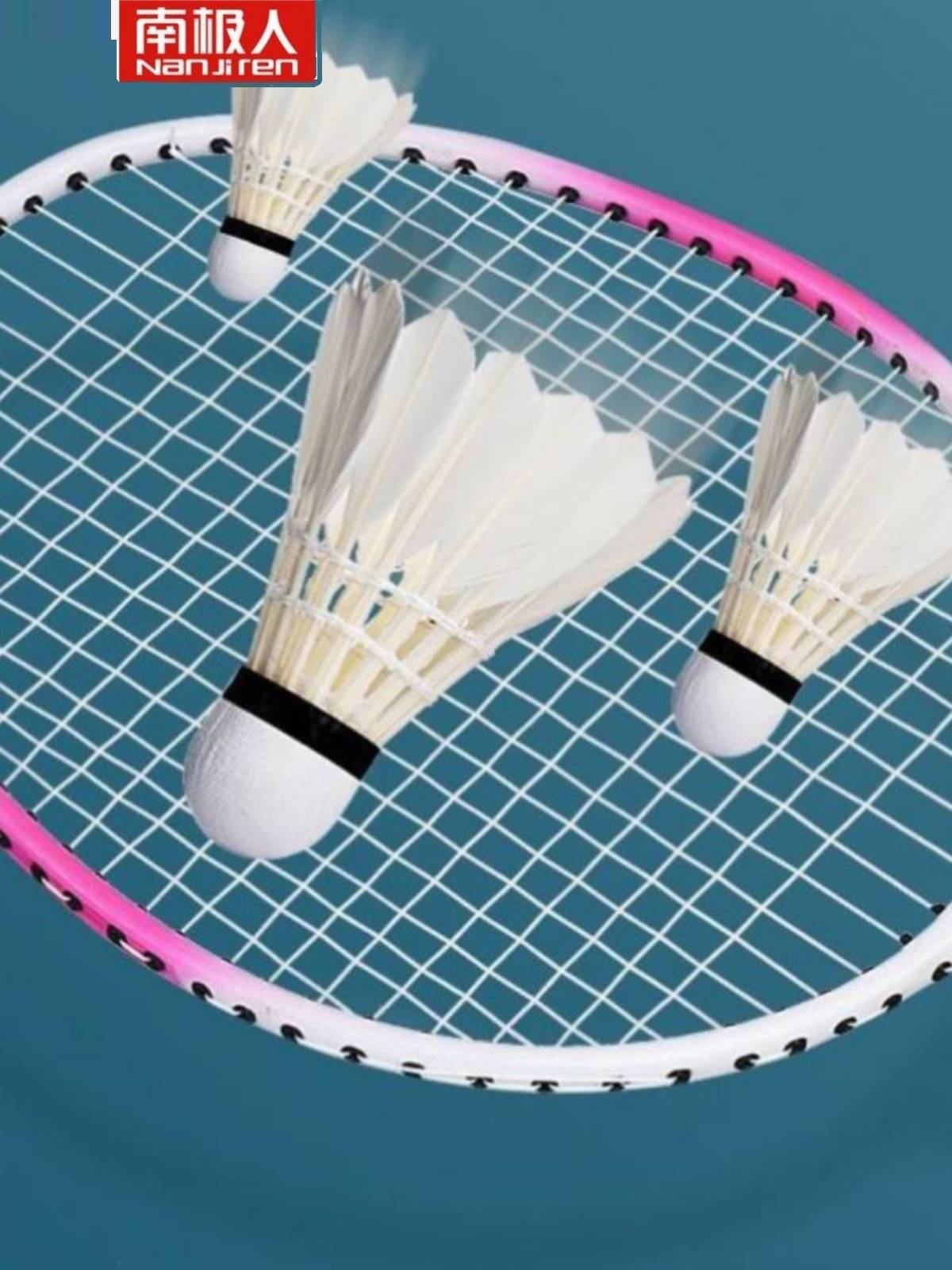 Xinjiang Badminton 3/6/12 Packing King and Fighting Fighting Fighting Goose Fur Outdoor Game Windproof Training