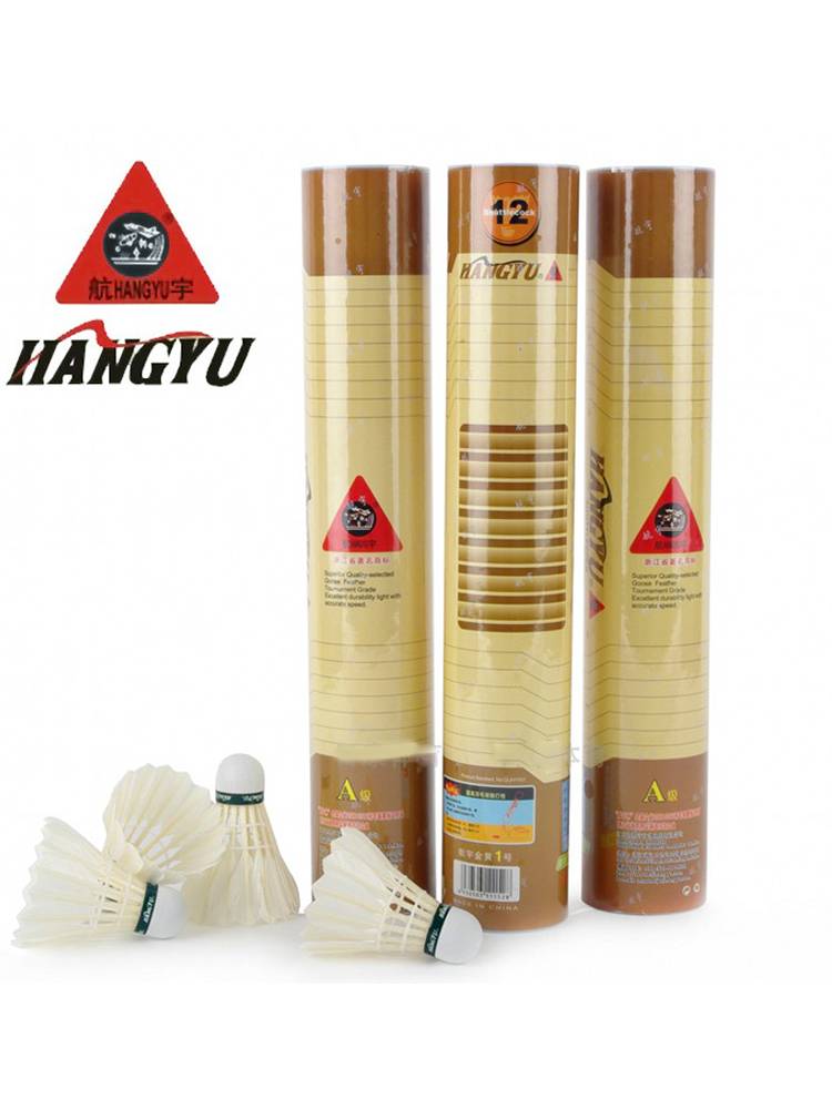 Hangya Badminton Golden Jolin No. 1 A -level professional game, stabilizer and stable training 12 cork duck hairs