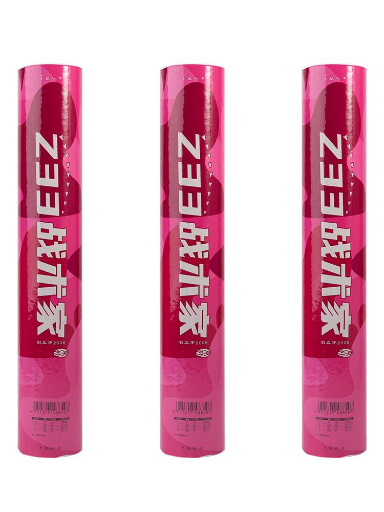 authentic air tactk Z33 badminton is not easy to bad professional competition training for 12 installations