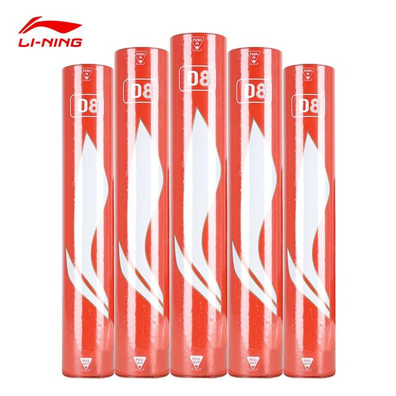 Li Ning D6D8G100G300G600G900C60C60C80 Badminton Duck Ball Goose Flight Ball Flying Stable 77 speed