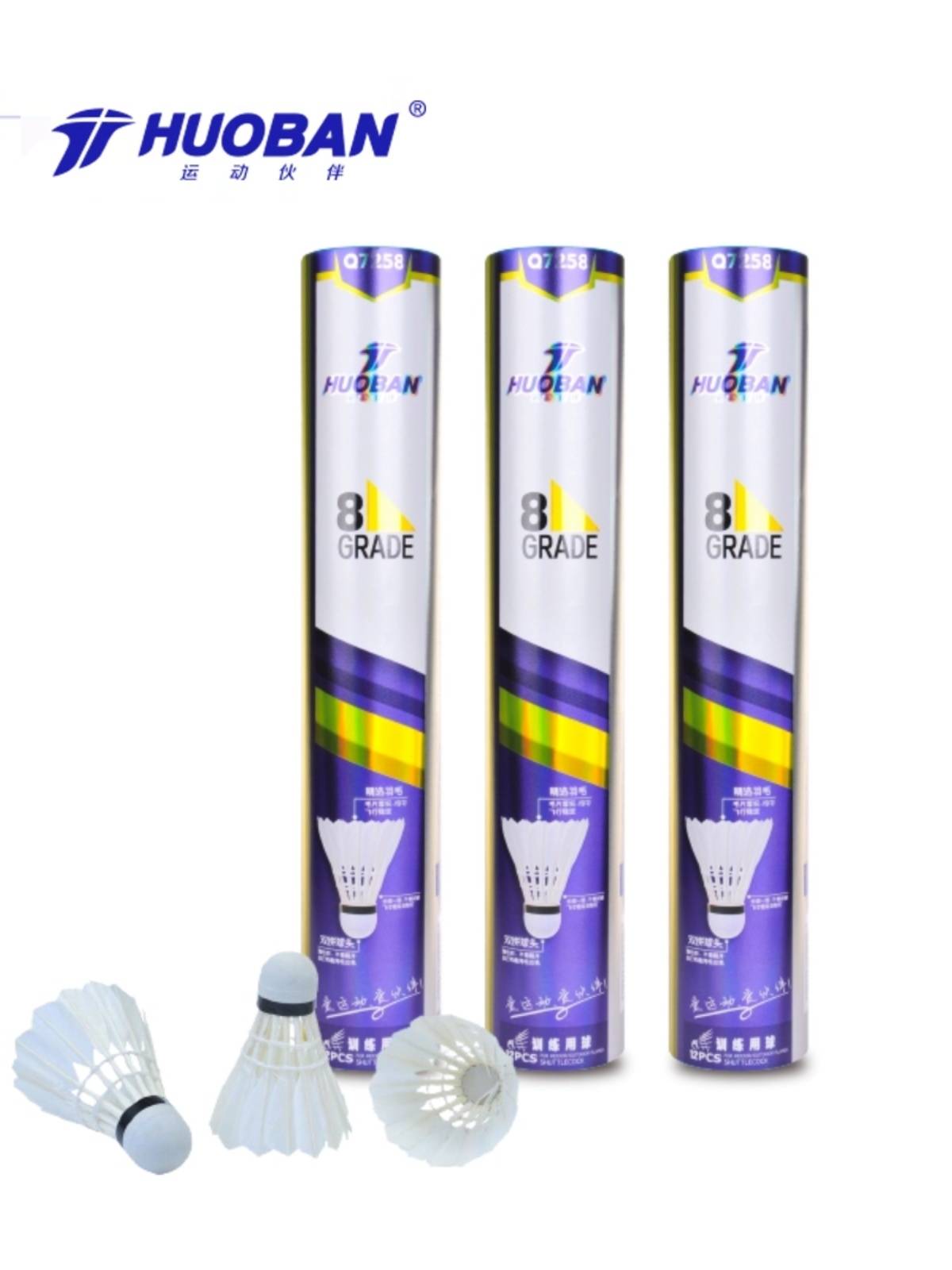 SPORTS PARTNER BADMINTON STABILIZES 12 DUCK GOOSE FEATHERS FOR HB7259