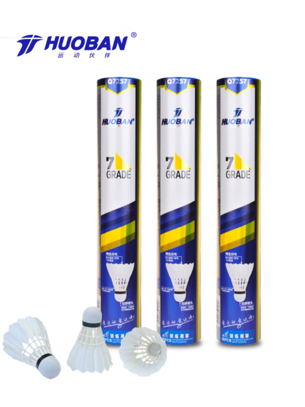SPORTS PARTNER BADMINTON STABILIZES 12 DUCK GOOSE FEATHERS FOR HB7259