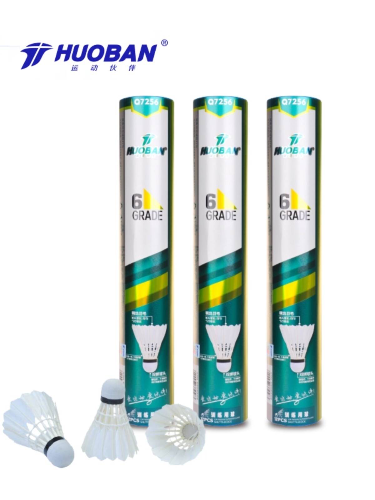 SPORTS PARTNER BADMINTON STABILIZES 12 DUCK GOOSE FEATHERS FOR HB7259