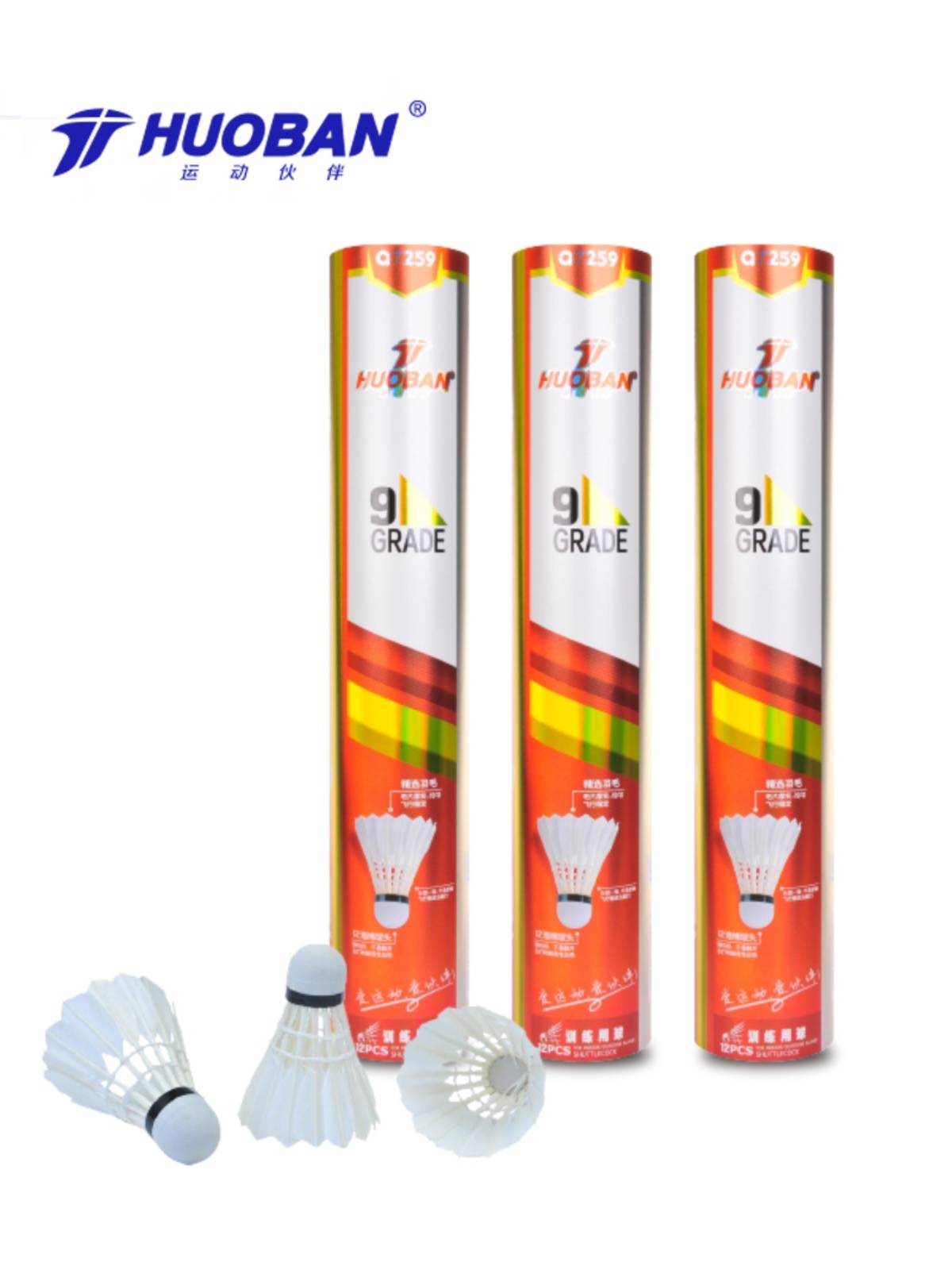 SPORTS PARTNER BADMINTON STABILIZES 12 DUCK GOOSE FEATHERS FOR HB7259
