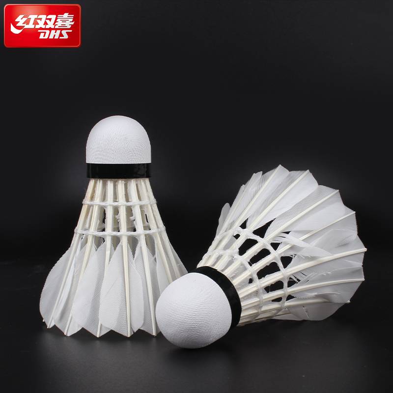 Red Double Happiness Badminton Playing King Genuine Can't Fighting Goose Fur in the Outdoor Matter Outdoor Game Windproof Training 3