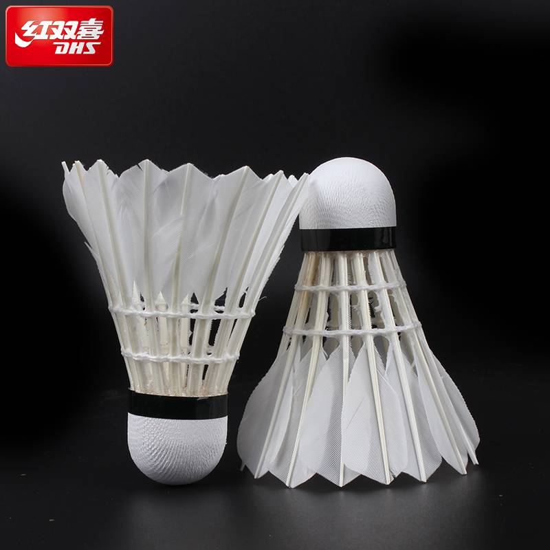 Red Double Happiness Badminton Playing King Genuine Can't Fighting Goose Fur in the Outdoor Matter Outdoor Game Windproof Training 3