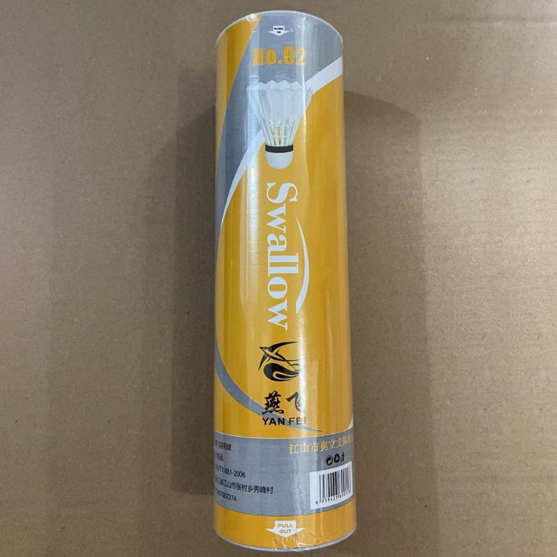 [Direct Sales] 12 badminton 6 -fighting king practice competition duck hair ball training badminton entertainment