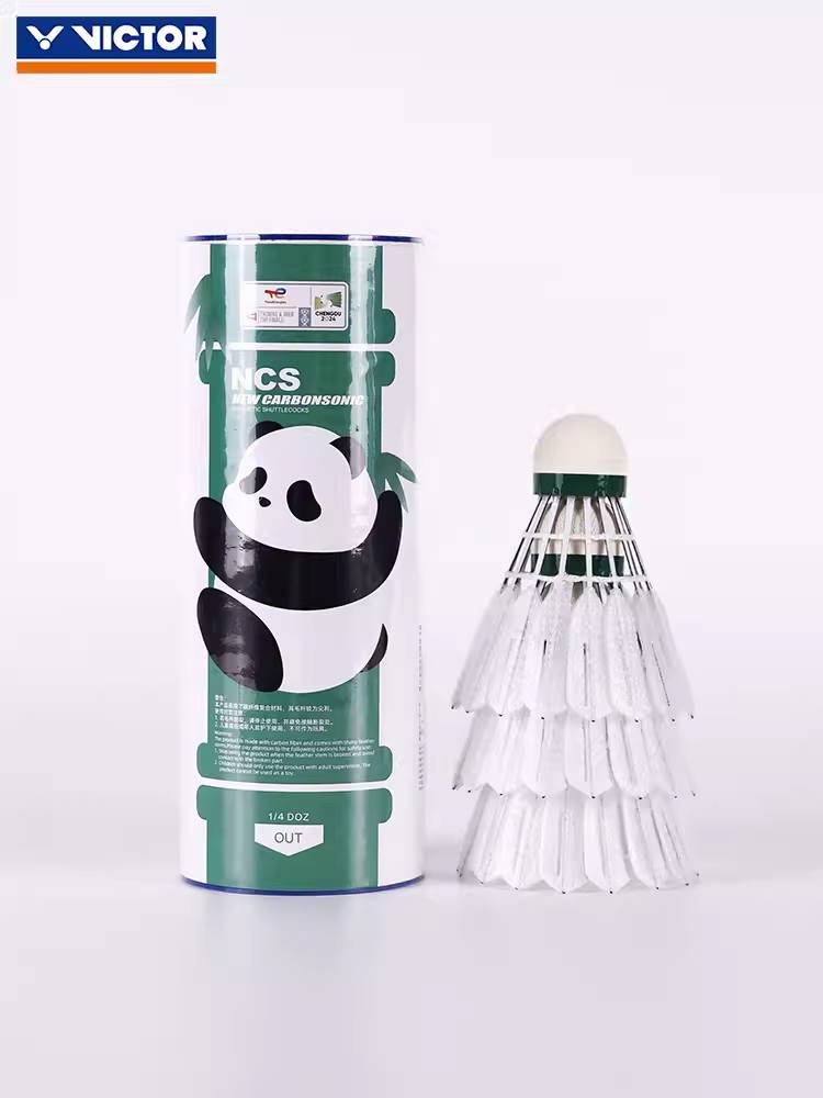 Victor/Shengli Tangyou Cup Carbon Sound Ball Memorial Wicker NCS Artificial Badminton Flight Stable and Patient