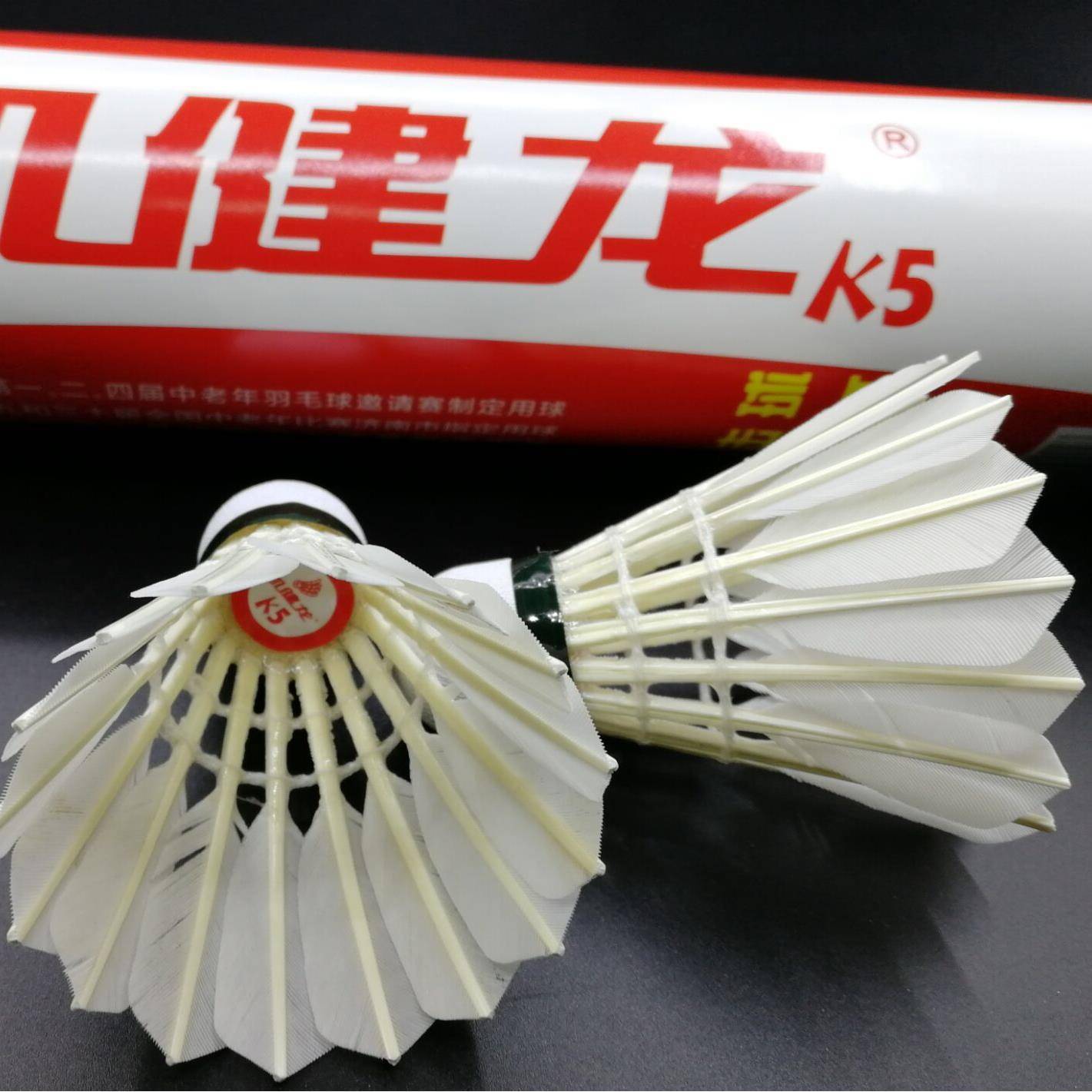 K1K5K3K6K2 goose feather feather ball hand feels good 12 installation and fighting flight stable training competition