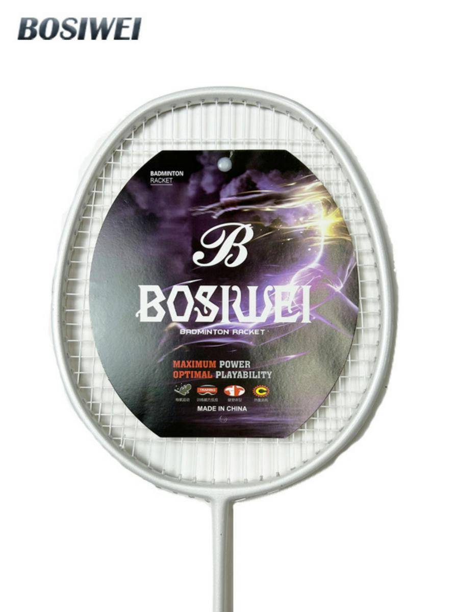 Yenix badminton racket ultra -light carbon all -in -one high -bomb adult student junior training training competition