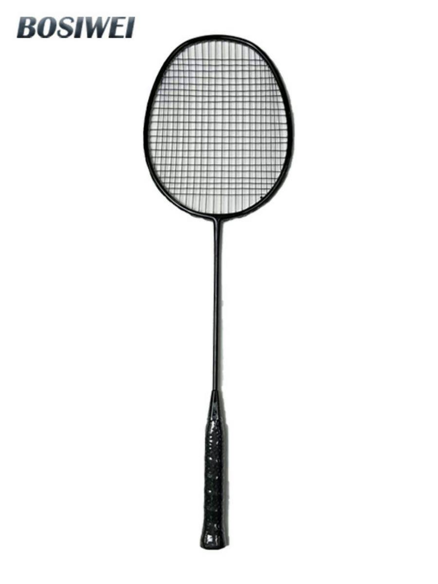 Yenix badminton racket ultra -light carbon all -in -one high -bomb adult student junior training training competition