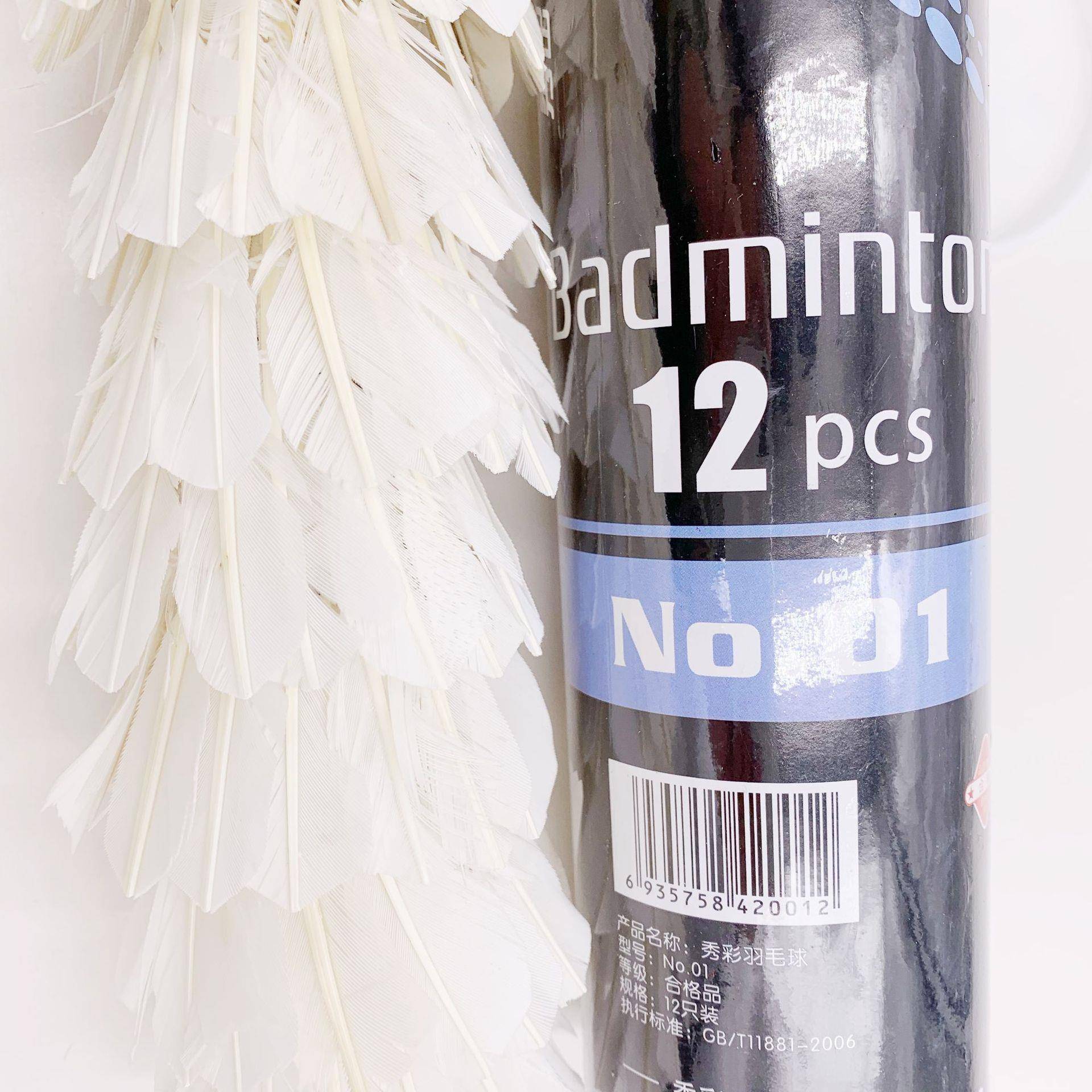 EssenceBadminton 12 loaded white foam head entertainment family duck badminton badminton.