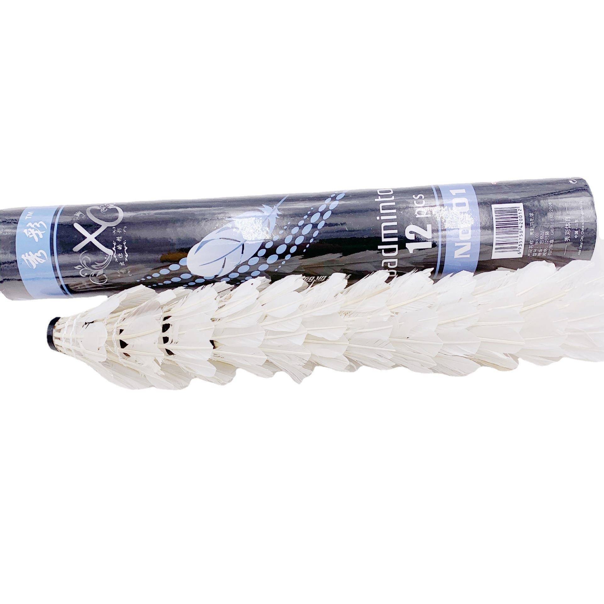 EssenceBadminton 12 loaded white foam head entertainment family duck badminton badminton.