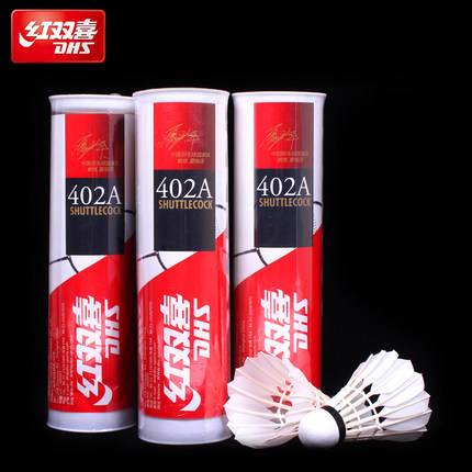 Red Shuangxi Badminton Badminton Pattiation 3 Pack 6 Packs 12 Installation Training Three -stage indoor and outdoor windproof N402