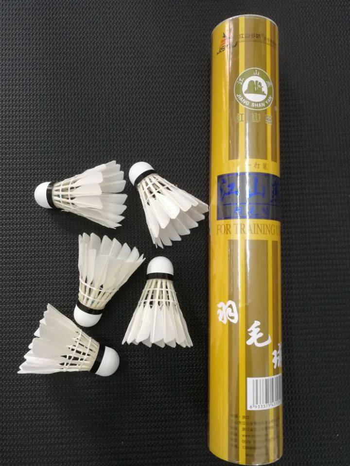 Genuine Jiangyan 3260 Badminton Playing Training Competition 12 Special Badminton 12