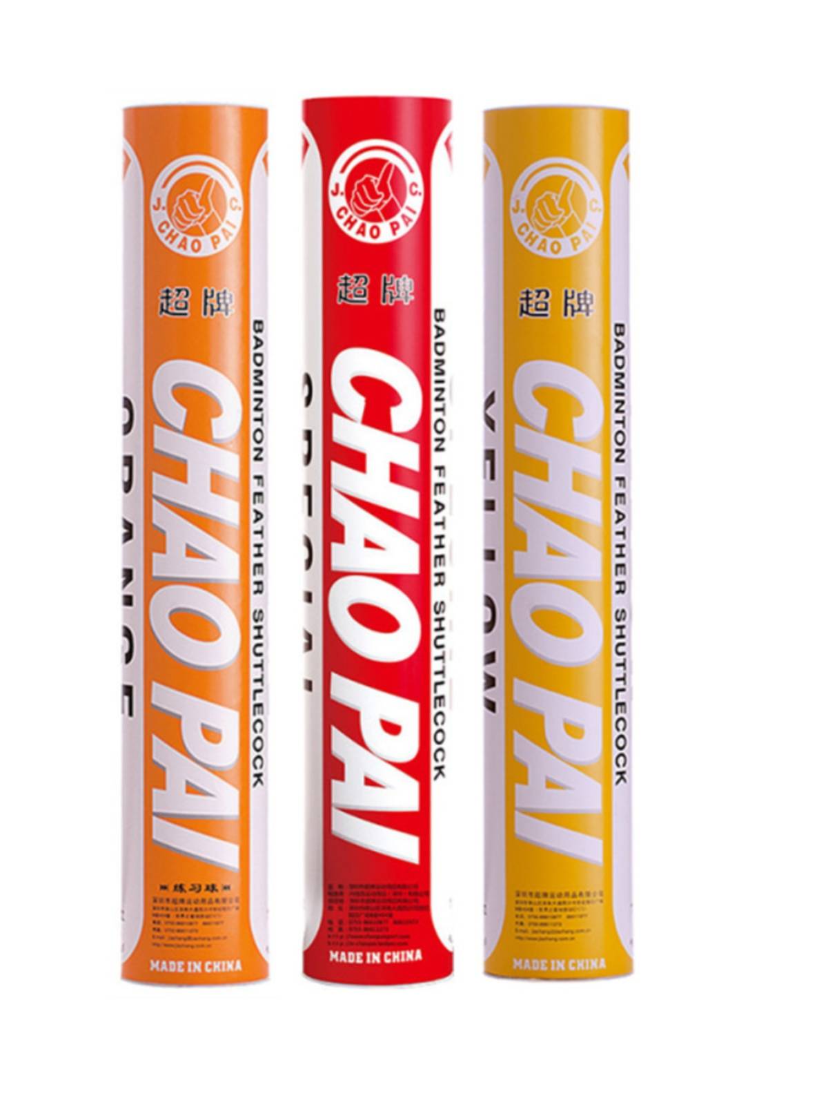 Chaopai Super Brand Red Yellow Orange Super Badminton Level Level Level Training Specialty Goose Firman Ball Big Sword