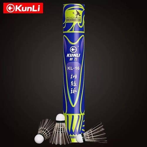 Qunli Badminton Playing King Black Goose Fool Ball Interior and Outside Training White Badminton