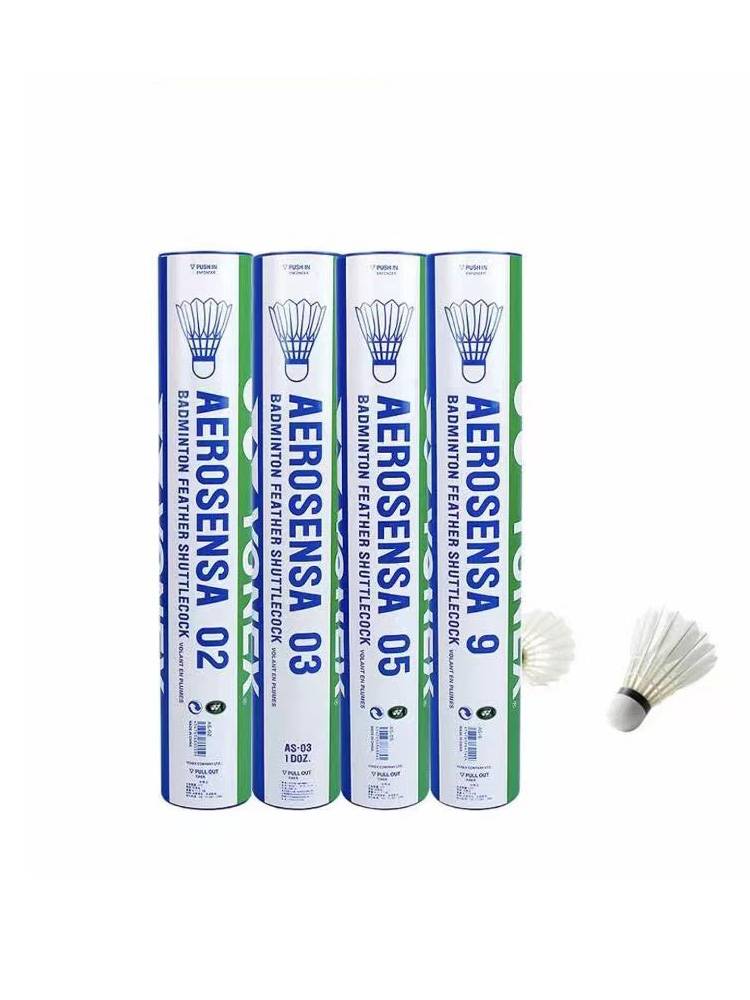 YONEX UNIGS Badminton Goose Flower AS9 AS05 Professional Competition yy03 training 02 indoor room