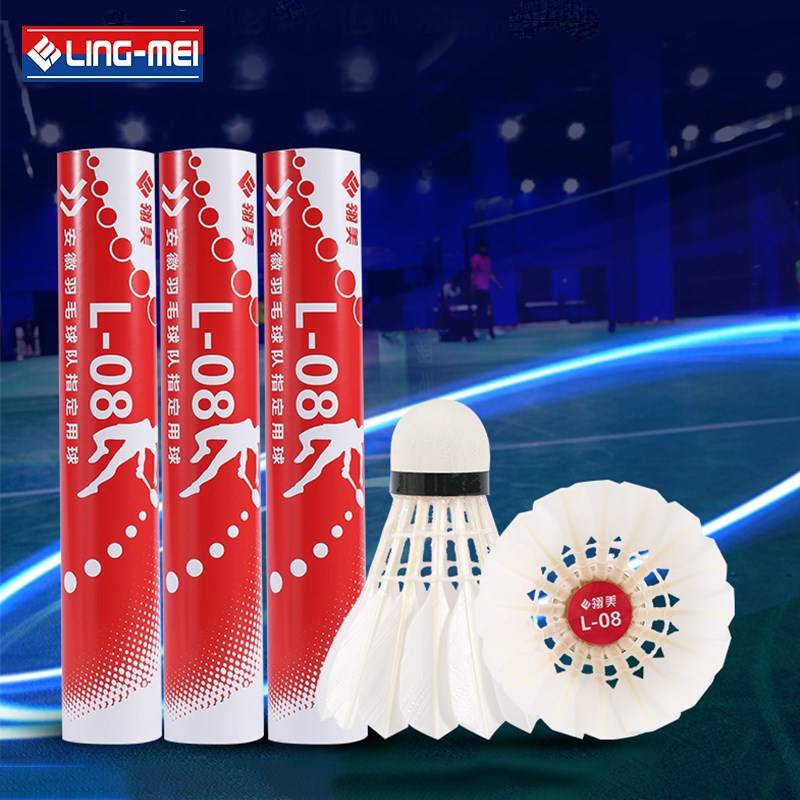 Bime Badminton F5 Flying Stable N Ding Nai Jie Ganbao Club L08 trying to pull L03 fuck Hair