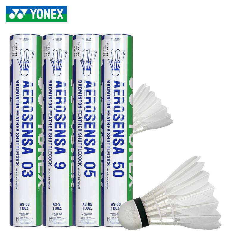 YONEX/Yunix Badminton AS9 Goose Fur Playing Training AS05 Professional Game 12 Pack